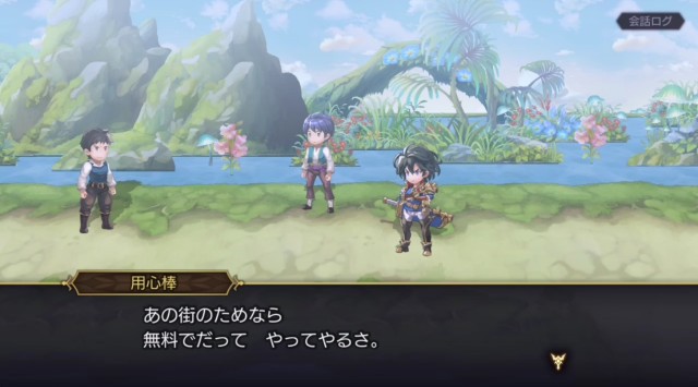 アナザーエデン サブクエスト よみがえる港 攻略