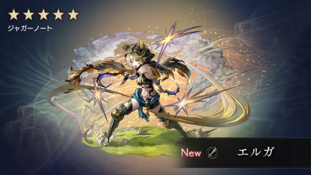 アナザーエデン エルガの評価と習得スキル