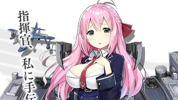 アズールレーン クインシーの評価と入手方法