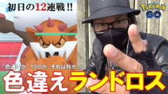 ポケモンgo みんなの動画