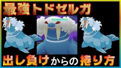 ポケモンgo みんなの動画