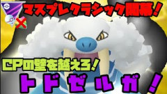 ポケモンgo みんなの動画 ポケモンgo みんなの動画